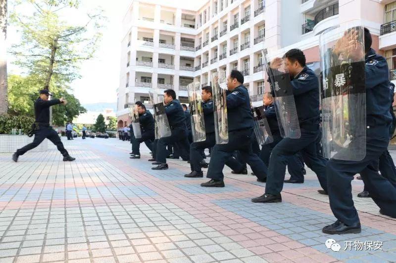 保安培训8.jpg
