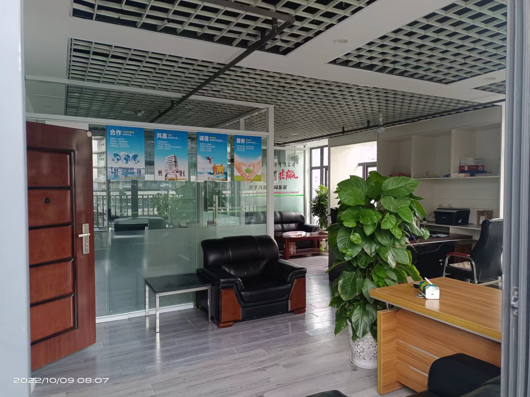 双流办公室2.jpg 双流办公室2.jpg